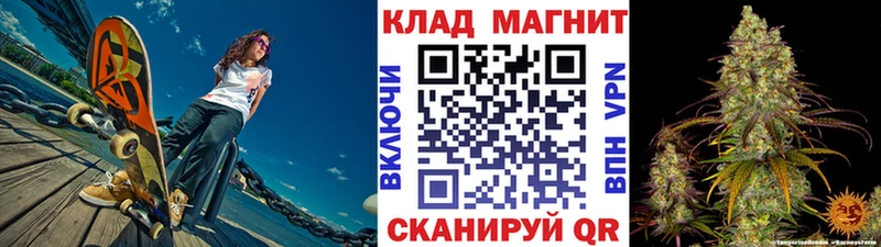 Магазин наркотиков Коряжма А ПВП Канабис АМФЕТАМИН ГАШ МЕФ