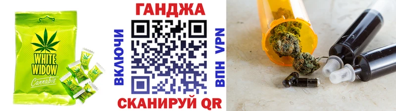 Canna-Cookies конопля  Коряжма 