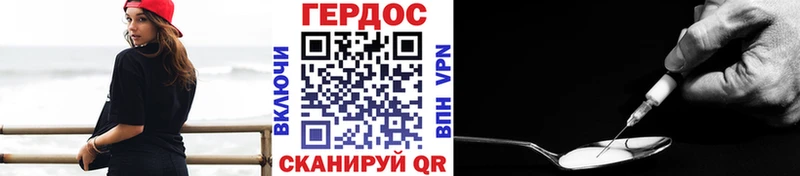 ГЕРОИН герыч  Коряжма 