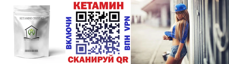 КЕТАМИН ketamine  Коряжма 