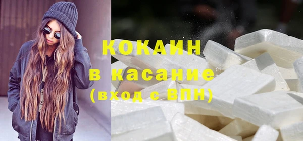 MDMA Premium VHQ Беломорск