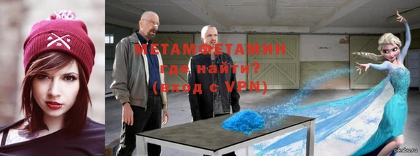 гашишное масло Балабаново