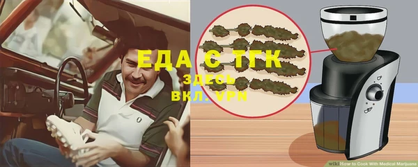 гашишное масло Балабаново