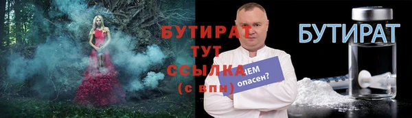 хмурый Белокуриха