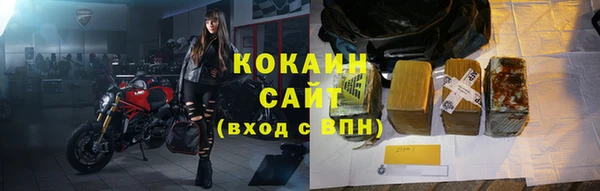 трава Белоозёрский
