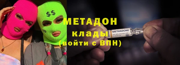 хмурый Белокуриха