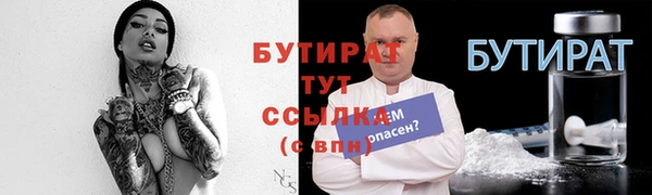 МДМА Балахна