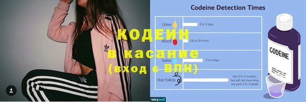 МДМА Балахна