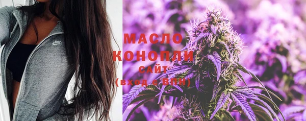гашишное масло Балабаново