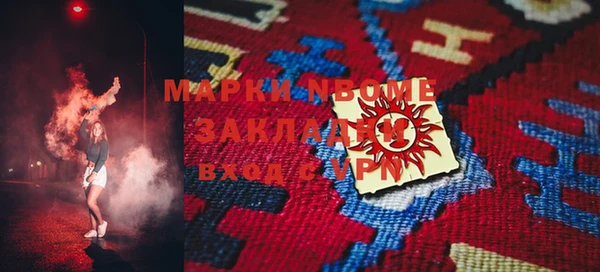 МДМА Балахна