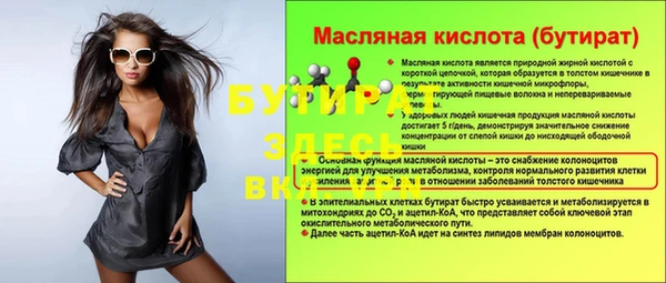 дурь Баксан