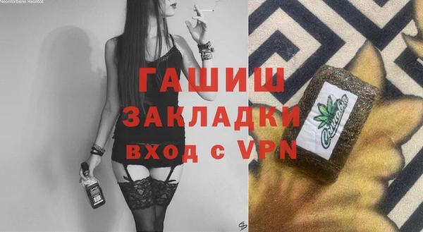 МДМА Балахна