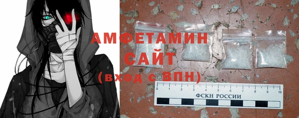 МДМА Балахна