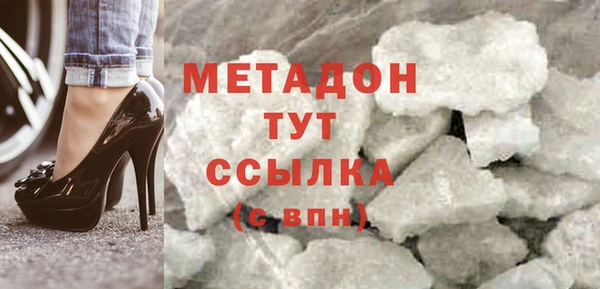 МДМА Балахна