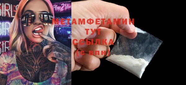 MDMA Premium VHQ Беломорск
