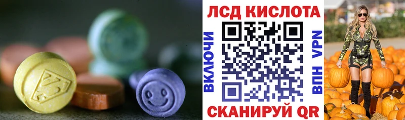 мориарти Telegram  kraken ТОР  Коряжма  ЛСД экстази кислота 