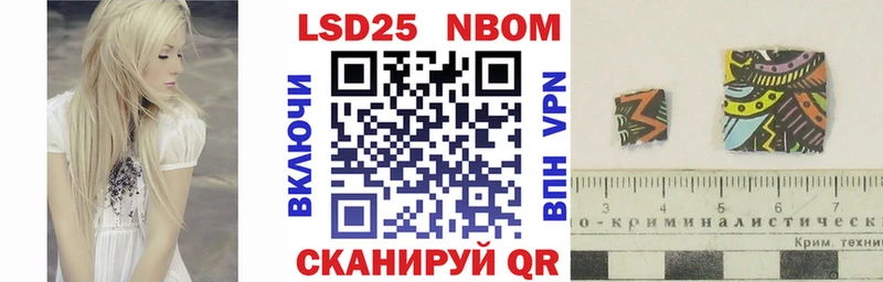 kraken как войти  Коряжма  Марки 25I-NBOMe 1,5мг 