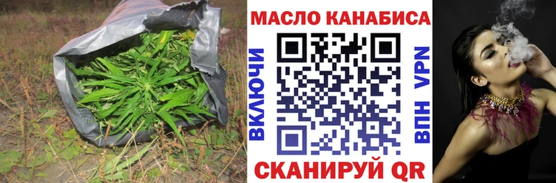 Дистиллят ТГК THC oil  Коряжма 