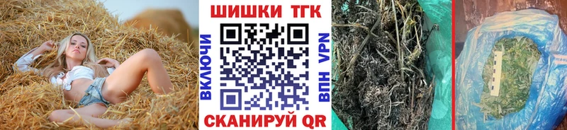 Конопля Ganja  блэк спрут   Коряжма 